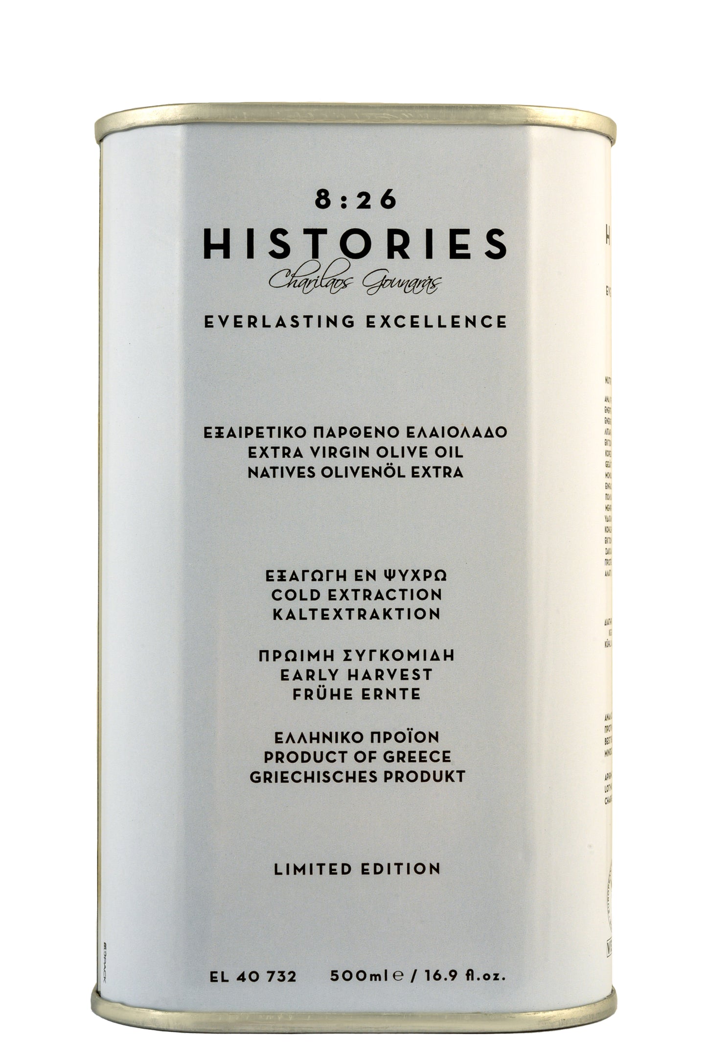 Premium Extra
