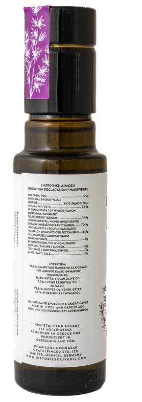 THYME ESSENCE